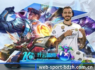 半岛综合 APP
